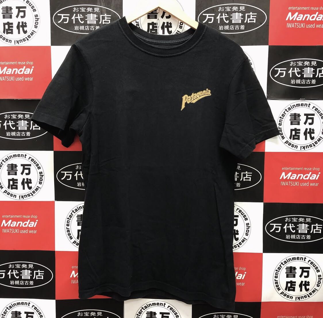 mandaiiwatuki's tweet photo. ★2階古着コーナー入荷情報★

■Patagonia
■00s プリントT
■size S
■当店販売価格 ¥6380税込

Patagoniaは高品質なアウトドアウェア、環境への配慮、長く使える丈夫な製品が魅力のブランドです！

#万代書店岩槻店 #万代書店岩槻店古着 #Patagonia https://t.co/wzb1ShjZVE