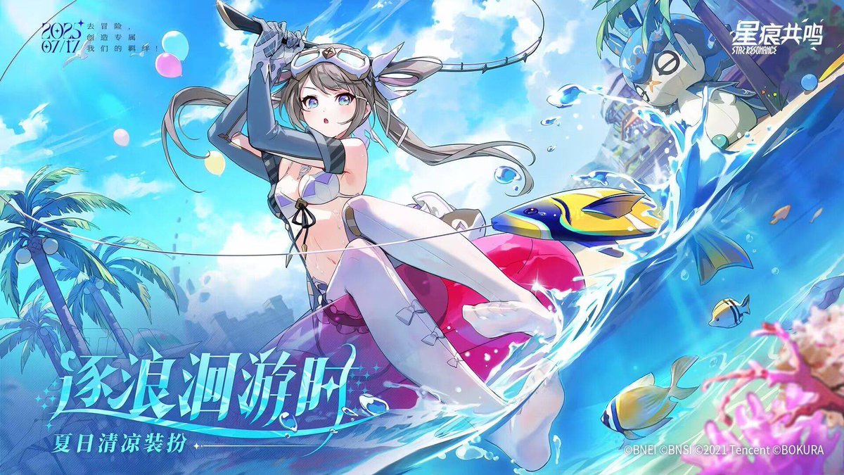 StarResonanceDB's tweet image. Yknow maybe fishing ain’t that bad