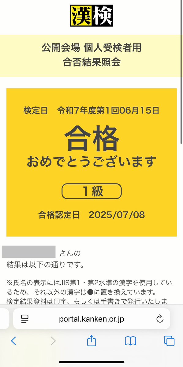 あにまる tweet media