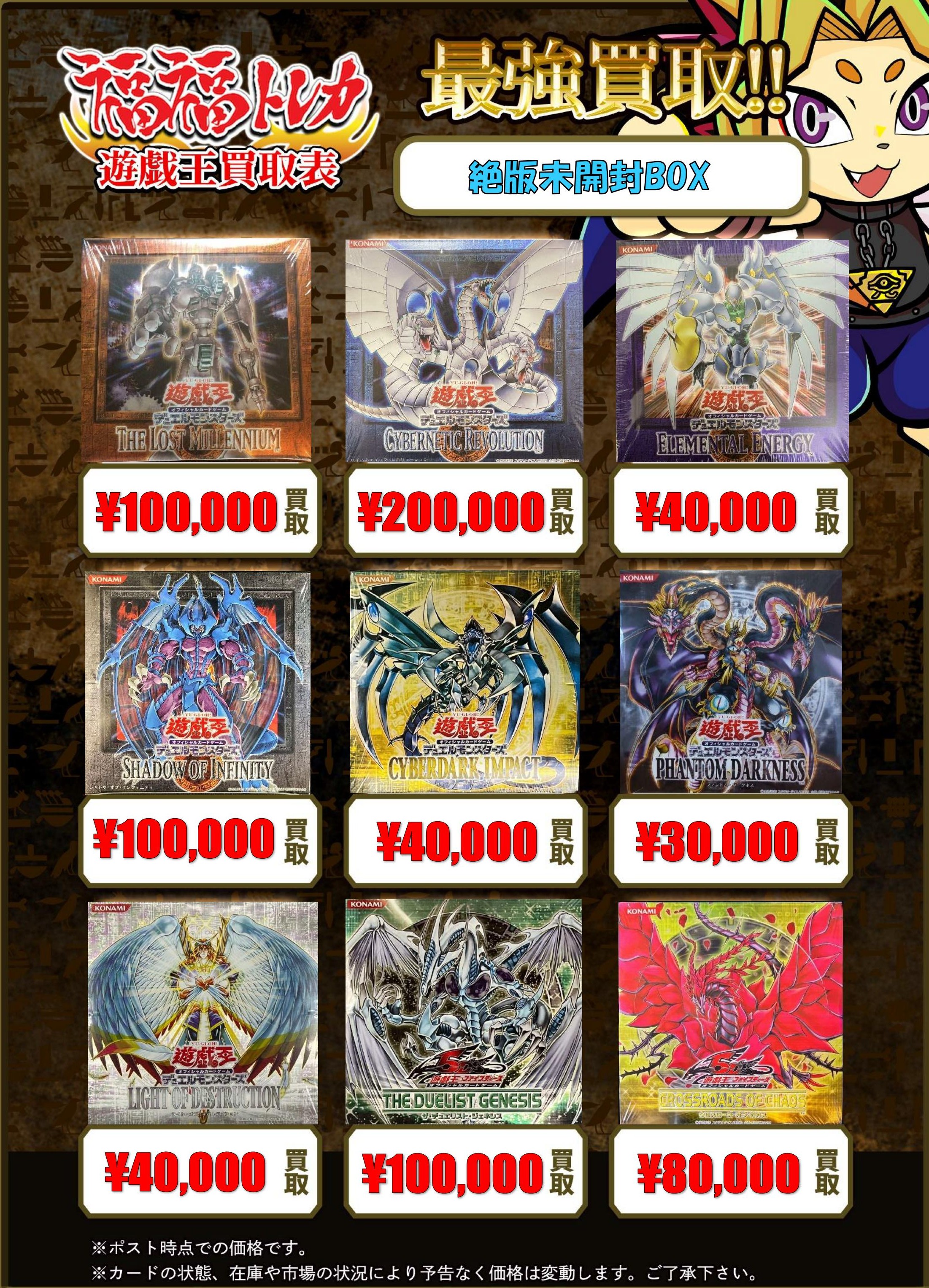 遊戯王　まとめ売り　儀式、付録 遊戯王ZEXAL コミックス1-4巻 カード付き その他付録 まとめ売り