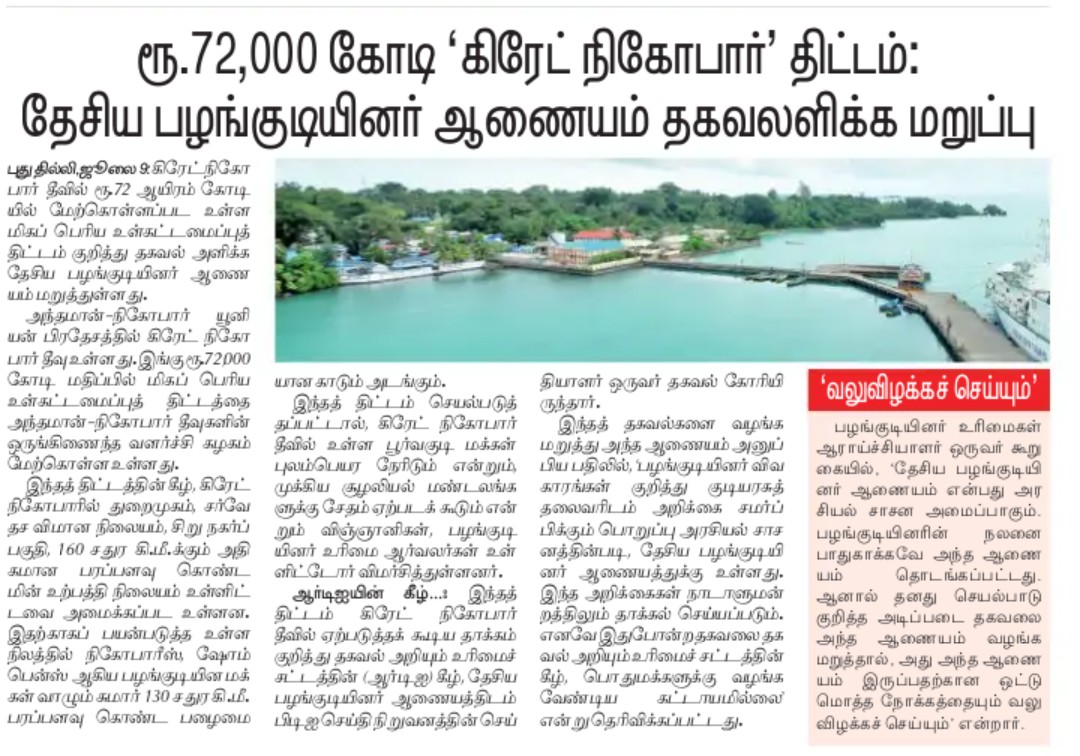 Nithya (@nityapandian) on Twitter photo 