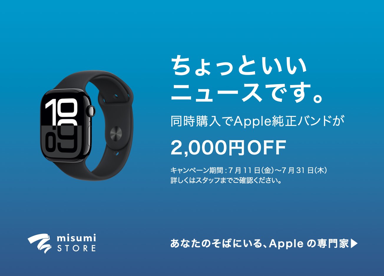 Apple - そめ44です！他の方は購入しないで下さい！ Apple を騙ったフィッシング詐欺に注意 | E Flat B倉庫 Blog