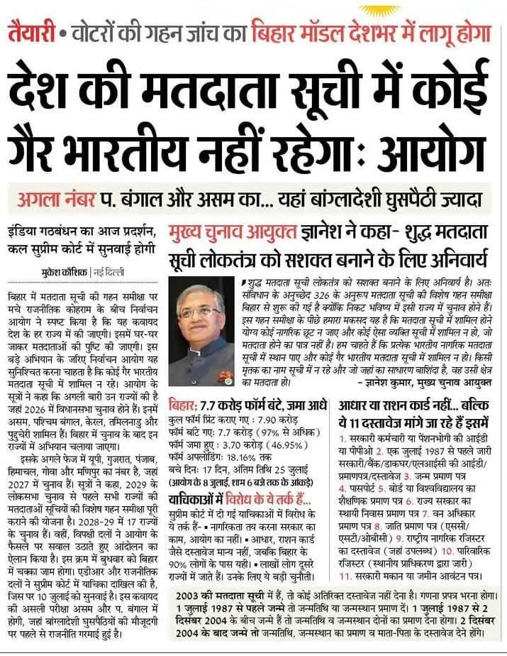 चुनाव आयोग का यह कार्य बहुत ही सराहनीय है