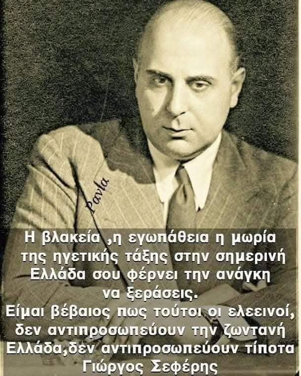 IoannisKeladis's tweet image. 