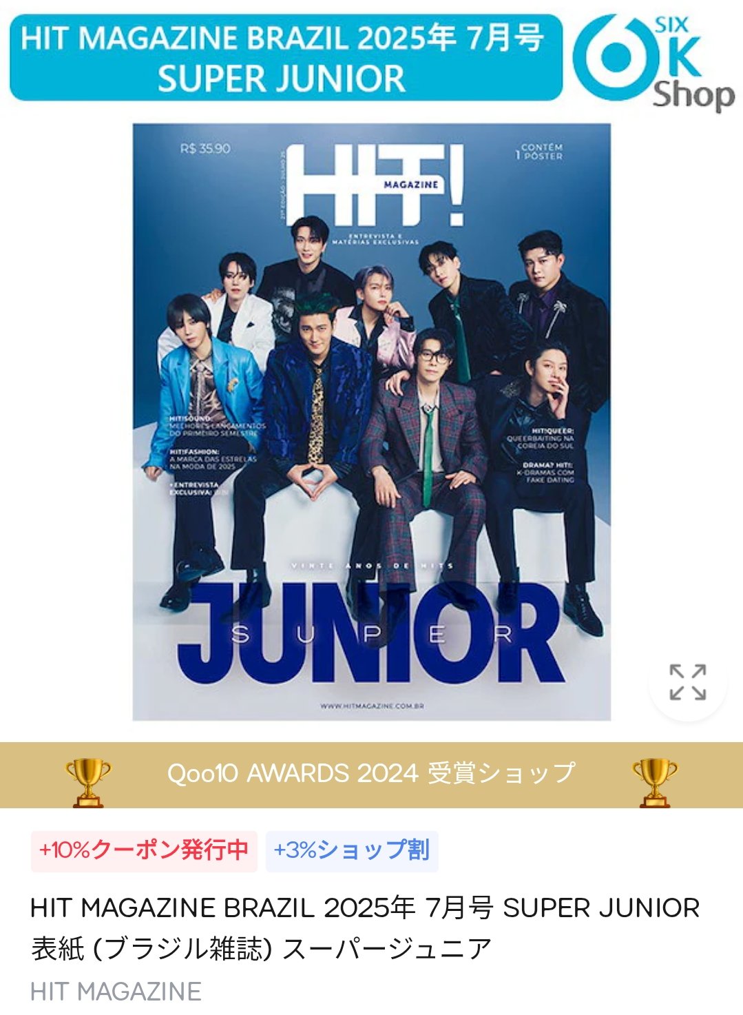 梓 ໒꒱°*｡ on X: 