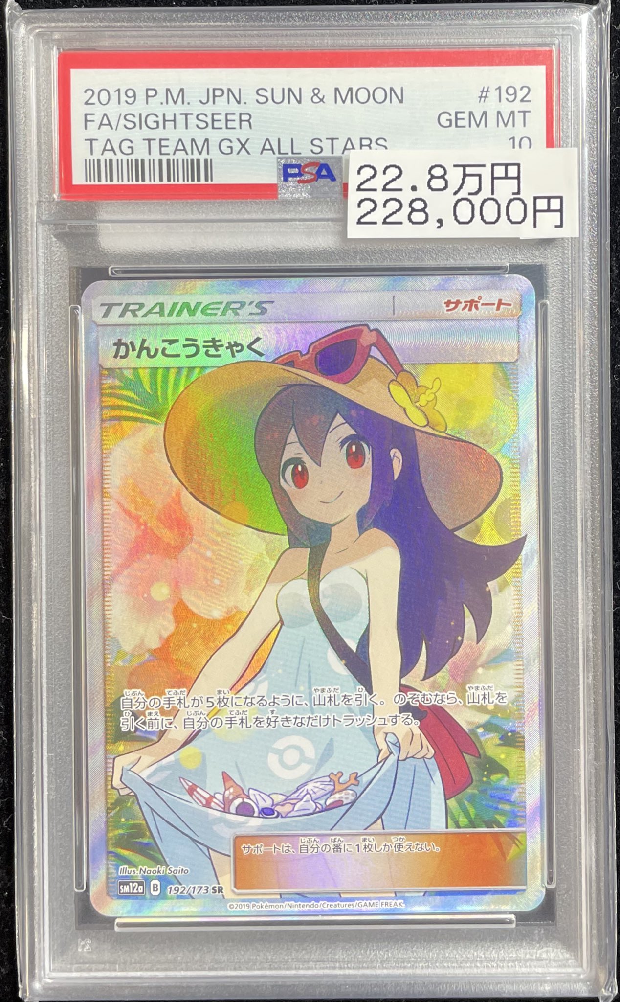magi秋葉原店 別館【カードショップ】 on X: 