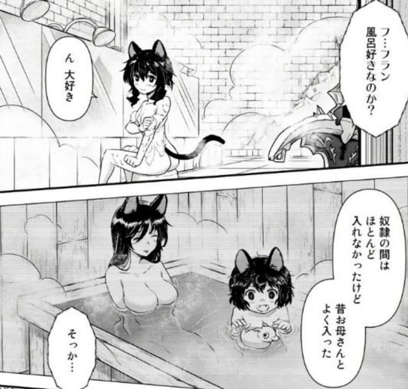 転生したら剣でしたのエロシーン8