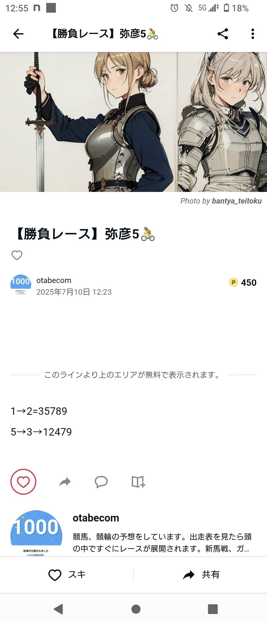 ayaham様オーダー専用ページ♡他の方のご購入はお控えください(⋆ᴗ͈ˬᴗ͈)” おたべ on X: 