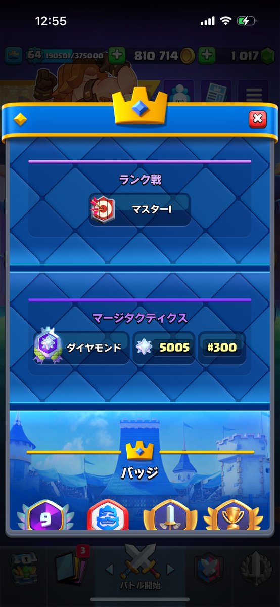 miyucrgodd's tweet photo. おもれえ https://t.co/PqPhbUGpFE