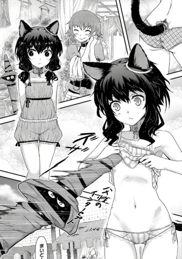 転生したら剣でしたのエロシーン2