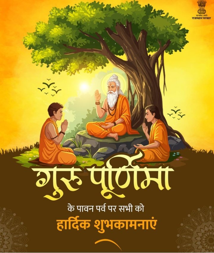 Jayeshpnchal18's tweet image. माननीय अध्यक्ष जी व सचिव जी, आपको गुरु पूर्णिमा की हार्दिक शुभकामनाएँ। हमें आशा है कि IA भर्ती का परिणाम शीघ्र इसी सप्ताह घोषित कर हमारे जीवन में खुशियाँ लाने का कार्य आपके द्वारा ही पूर्ण होगा। हम सदैव आपके इस उपकार के लिए आभारी रहेंगे। 🙏 
#IA_FINAL_RESULT
#गुरुपूर्णिमा"🙏