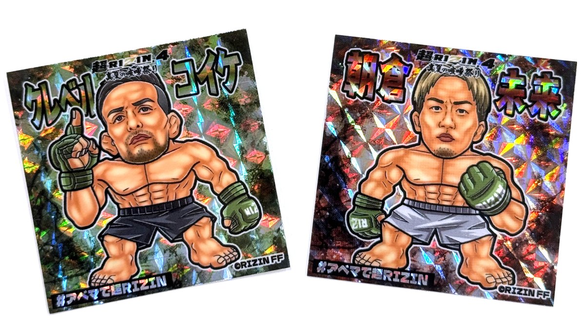 超RIZIN4』で対戦する 朝倉未来選手とクレベル・コイケ選手の