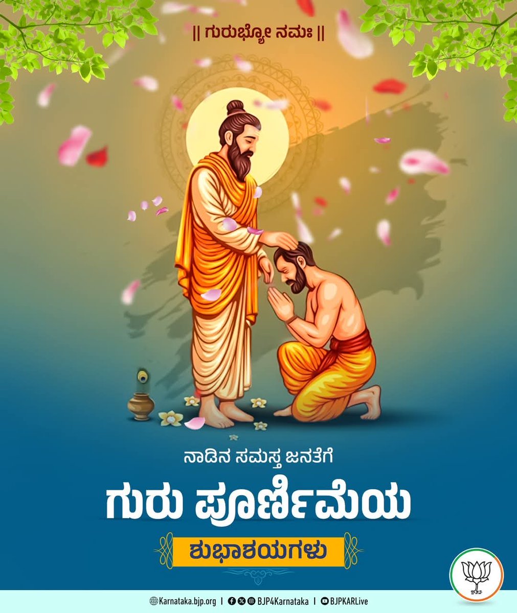 Kuilady Suresh Nayak. BJP (@sureshkuilady) on Twitter photo 