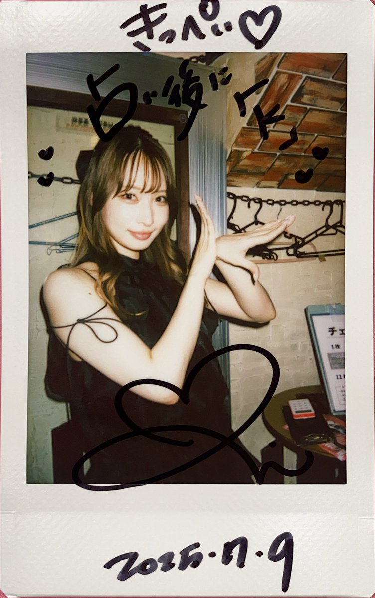 M_kippei0714's tweet image. 濱口兄弟の勝手に占います第2回 7/9
黒衣装でシックな感じが
𝐕𝐞𝐫𝐲𝐂𝐮𝐭𝐞🫶
年末にきみとバンドいいことある予感!?
こりゃ目が離せんな👀
#大野真依
#きみとバンド