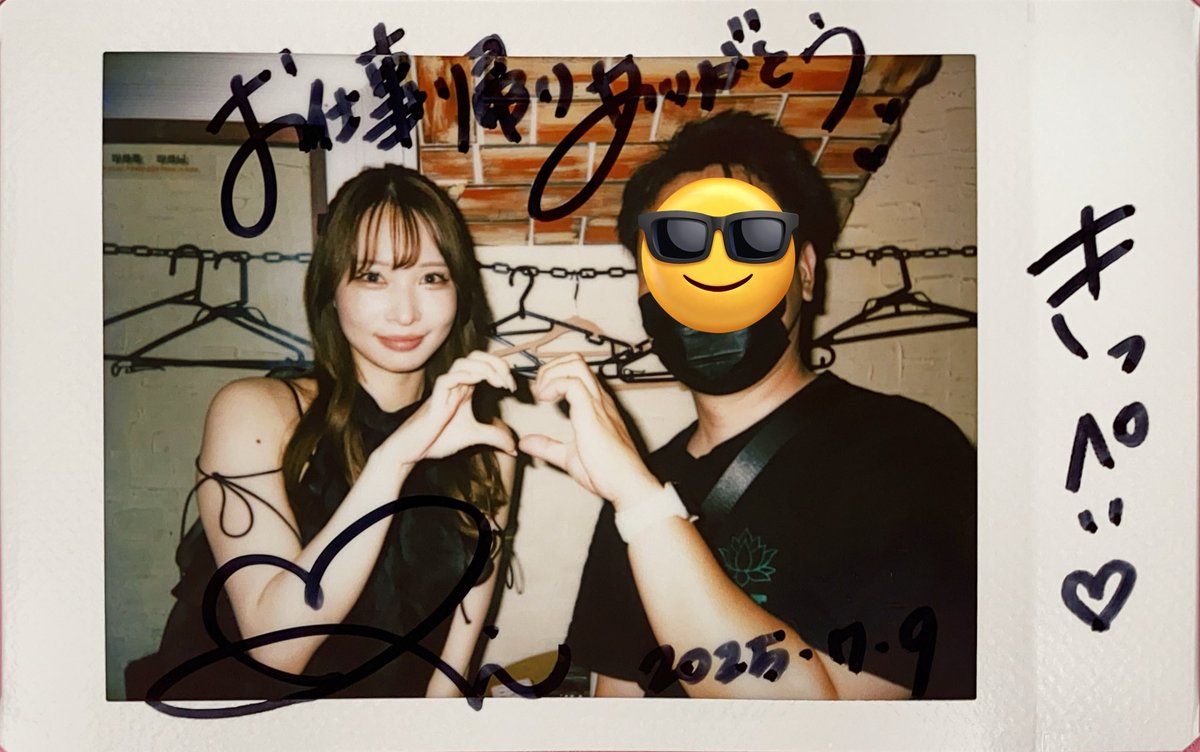 M_kippei0714's tweet image. 濱口兄弟の勝手に占います第2回 7/9
黒衣装でシックな感じが
𝐕𝐞𝐫𝐲𝐂𝐮𝐭𝐞🫶
年末にきみとバンドいいことある予感!?
こりゃ目が離せんな👀
#大野真依
#きみとバンド
