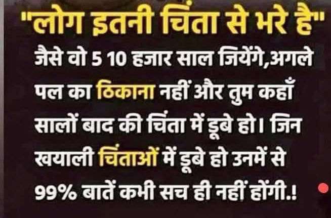 Arpit Jain,IPS (@dr_arpit_jain) on Twitter photo 