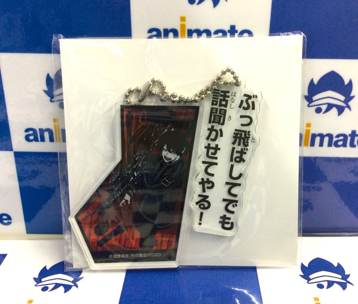 📚新刊情報📚】 少年チャンピオン・コミックス 『桃源暗鬼(25) 通常版