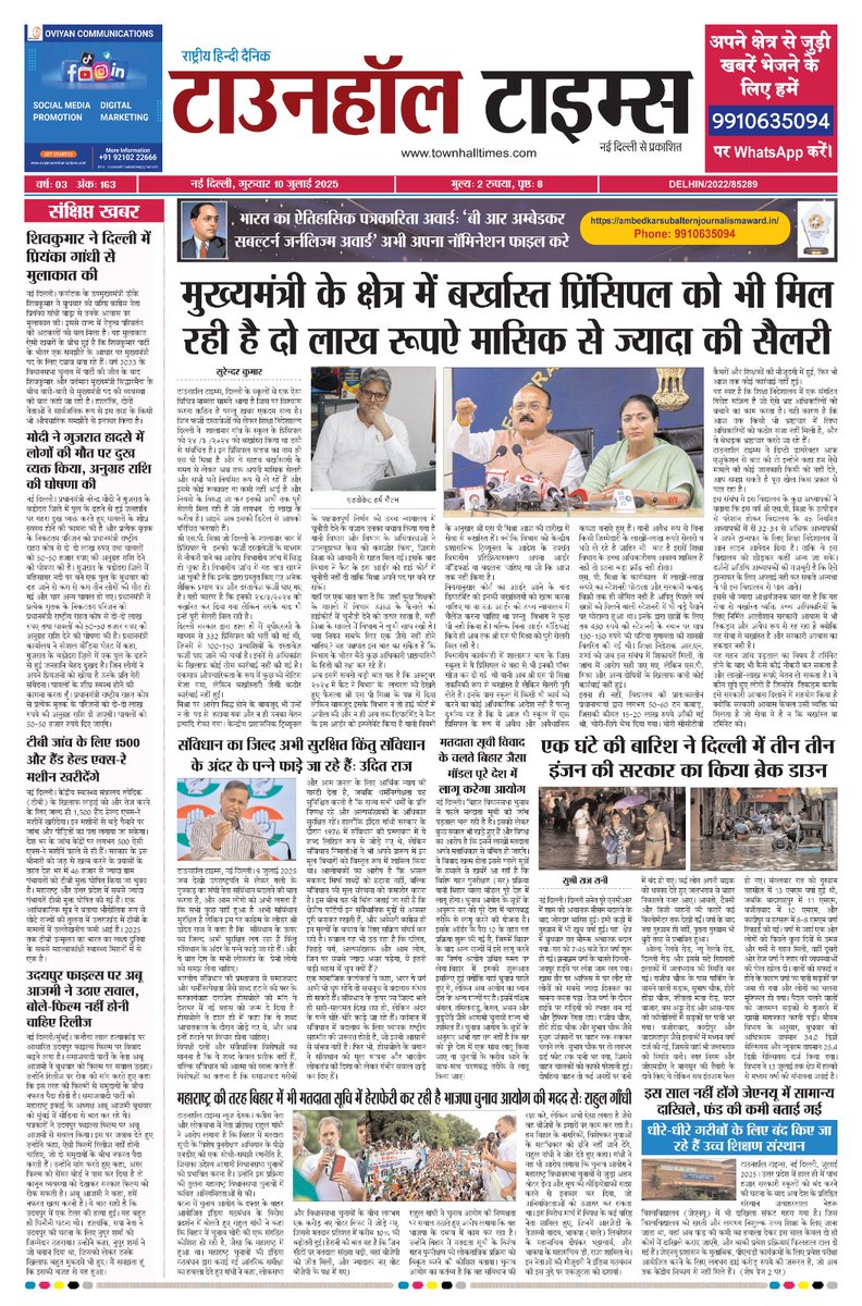 Arun Kumar Mishra tweet media