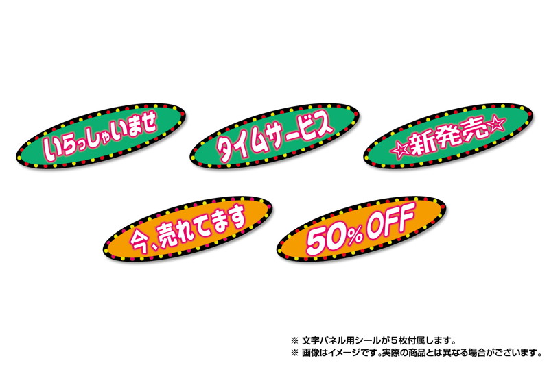 再販決定】アオシマ「スーパーサウンド『呼び込み君』ミニ DX」 価格