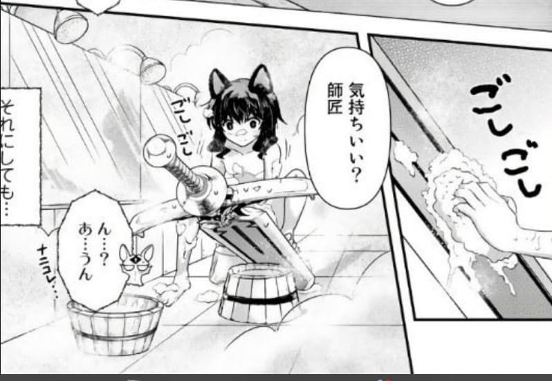 転生したら剣でしたのエロシーン9