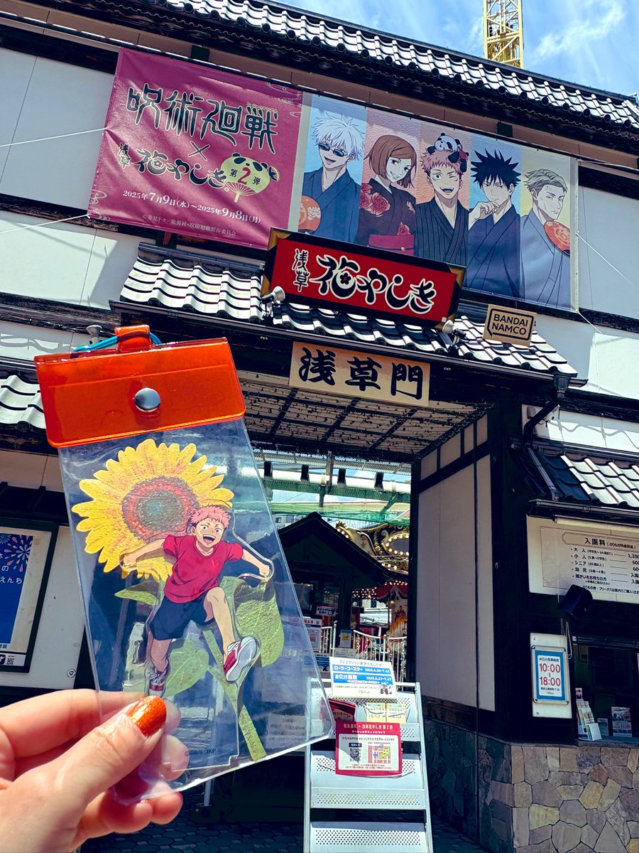 参加してます🥰
今日も暑い🥵
春夏秋冬、元気なショタゆじを添えて☀️🌻🍧🍉