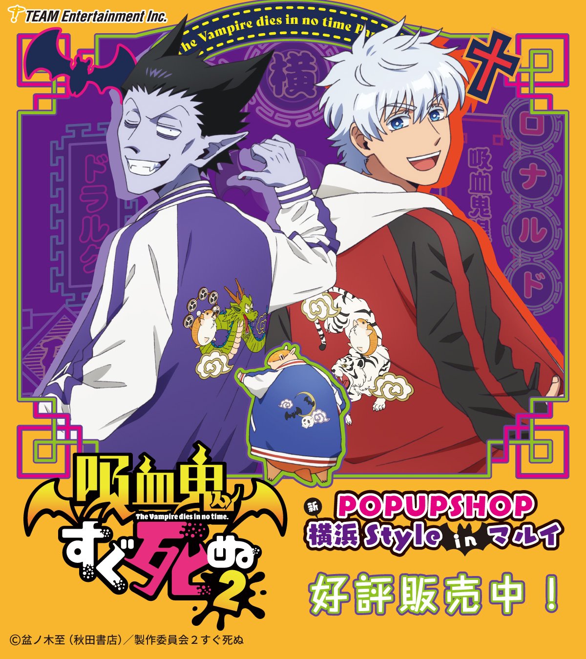 公式】ティームストア 商品情報 on X: 