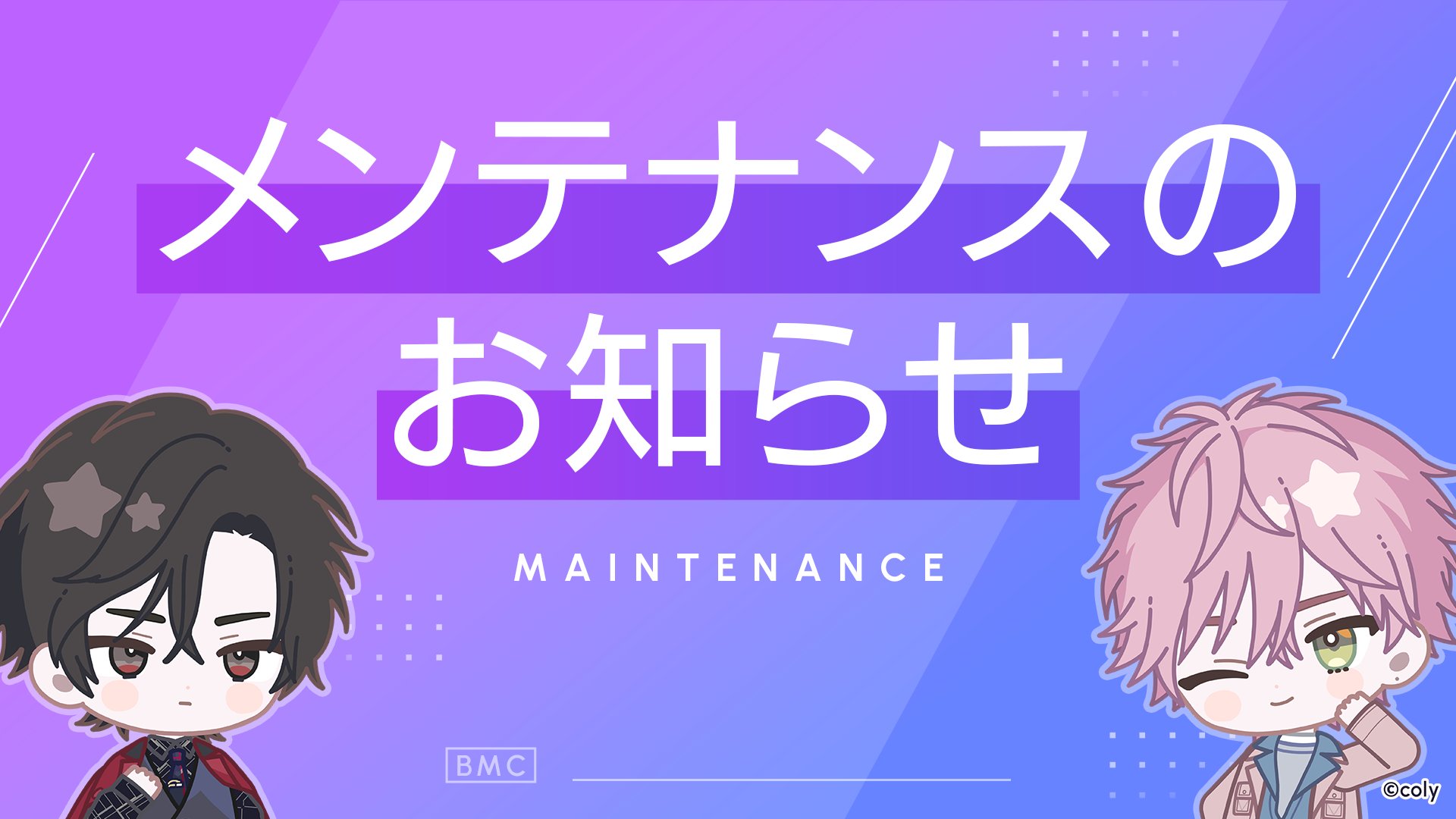 Posts with replies by ブレイクマイケース公式【ブレマイ