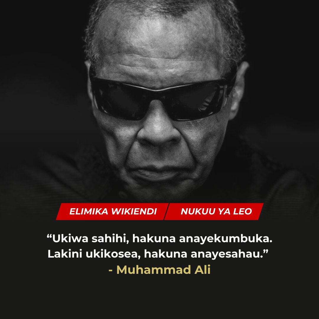 “Ukiwa sahihi, hakuna anayekumbuka. Lakini ukikosea, hakuna anayesahau.” - Muhammad Ali