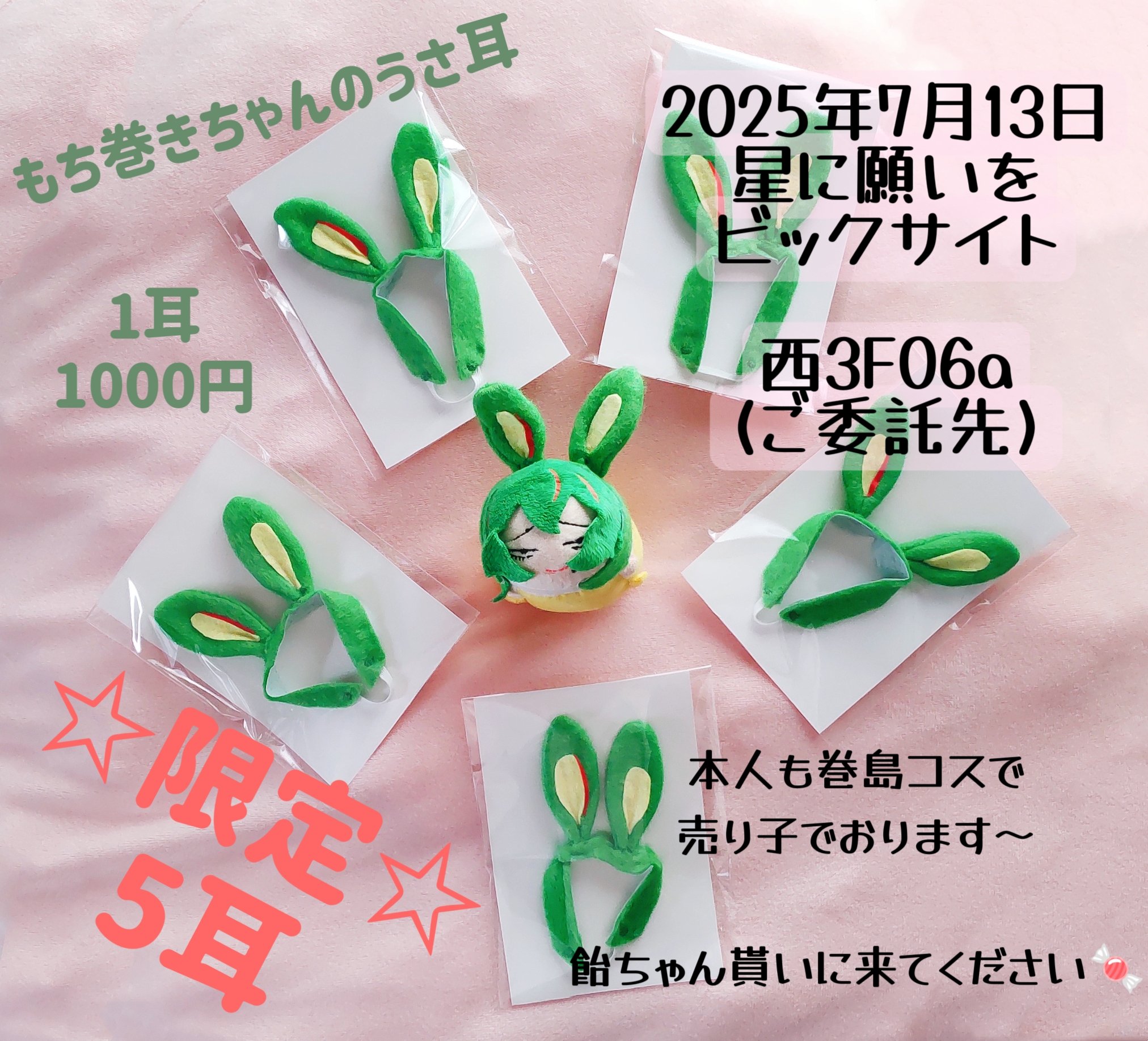あかね@7/13(눈눈.ζ on X: 