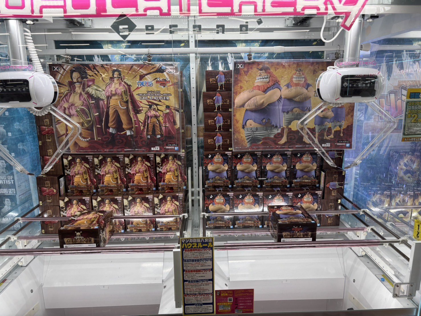 未開封2587 ワンピース MV008 ランドゲーター マンガ倉庫八女店アミューズメント＆カプセルトイ on X