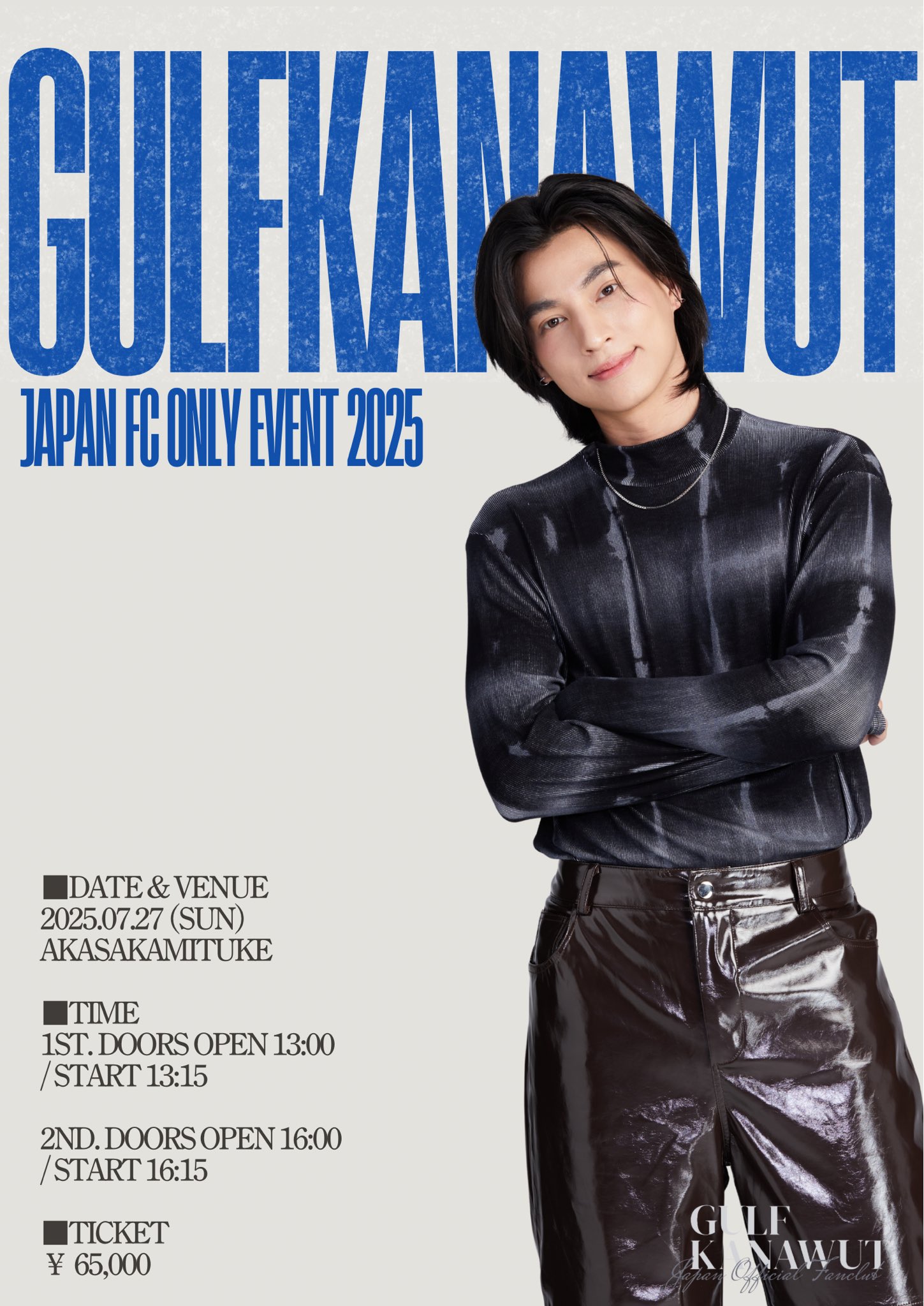 さぁーGulf Kanawut★コンサート公式グッズ2025カレンダー新品 2025年最新】gulf kanawut カレンダーの人気アイテム - メルカリ