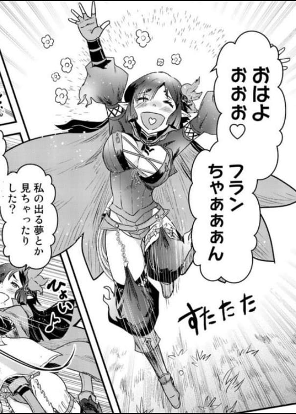 転生したら剣でしたのエロシーン13