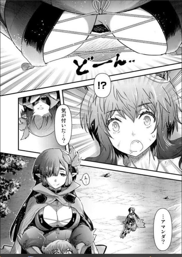 転生したら剣でしたのエロシーン14