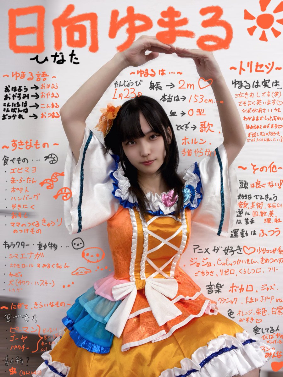 ⭐︎るゆひ⭐︎ TheQuillmon 🎱 ⌜VZ⌟ (@thequillmon1112) / Posts / X