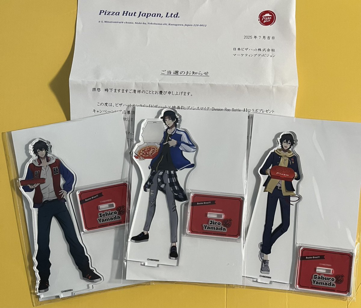 【交換】ヒプマイ ヒプノシスマイク ピザハット アクスタ アクリルスタンド

譲:イケブクロ　
求:シブヤ

都内手渡しか郵送。
検索からもお気軽にお声掛けください。