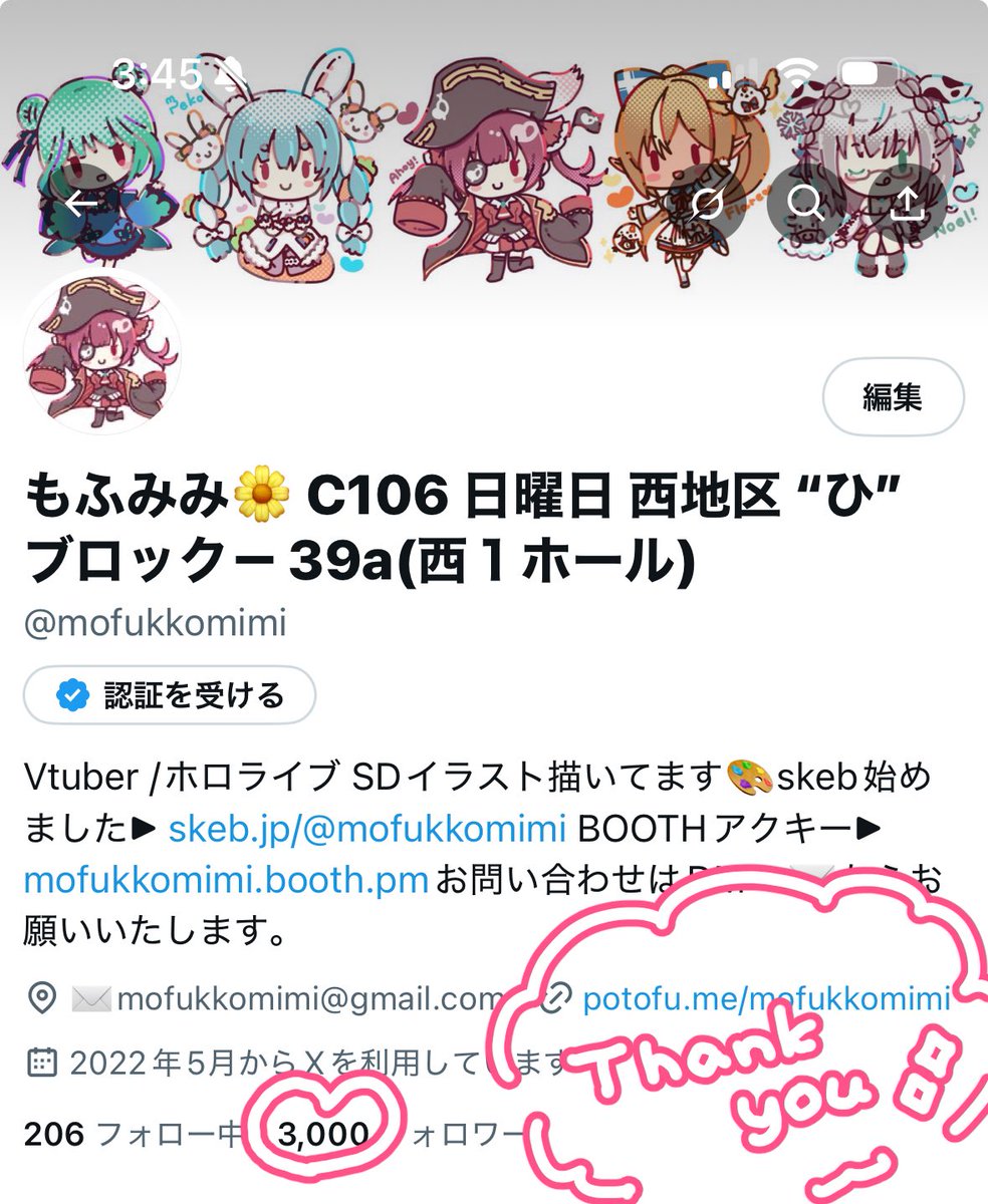mofukkomimi's tweet image. 変動はあるかと思いますがフォロワー3000名ありがとうございます✨