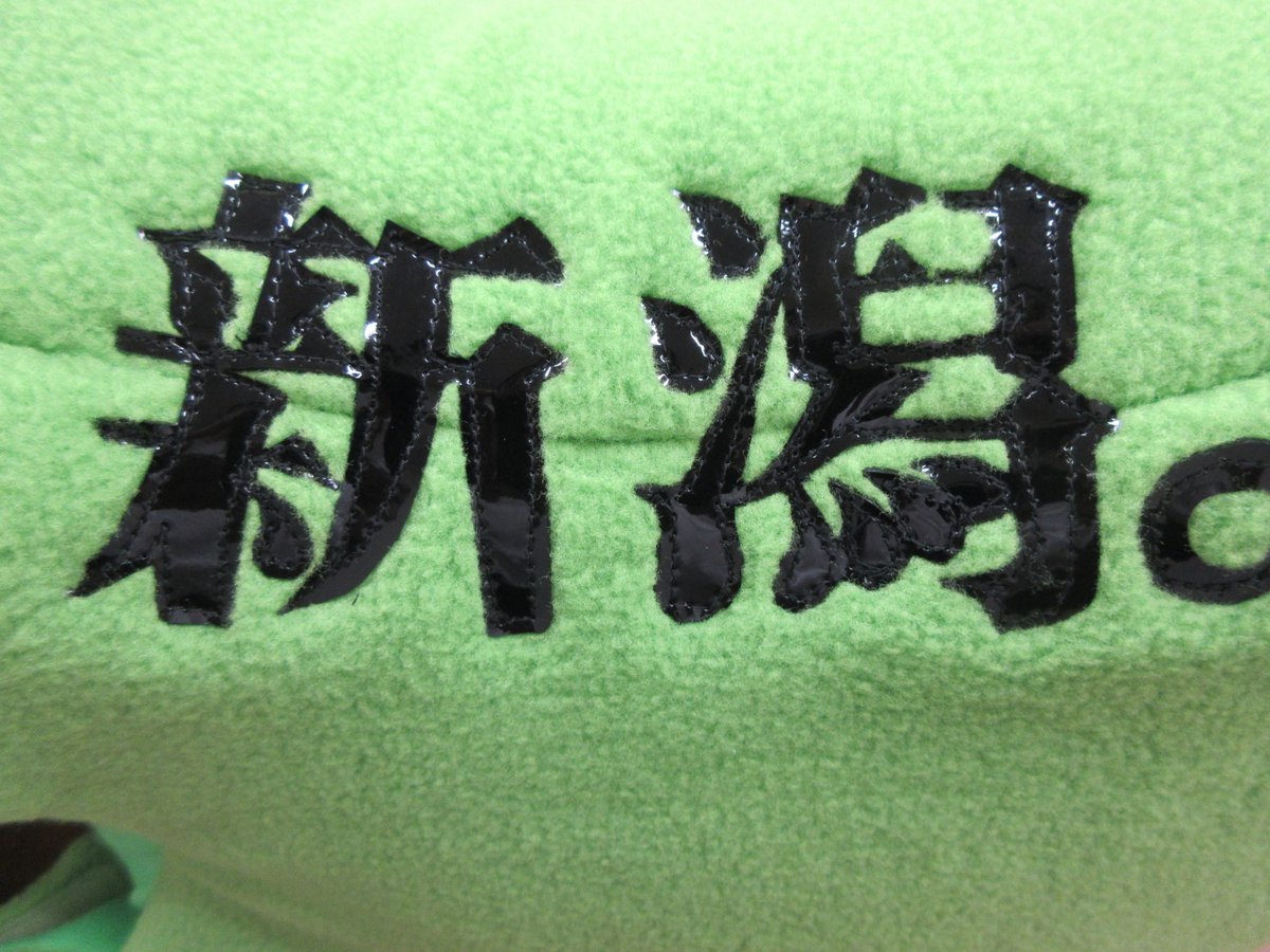 新潟県知事と新潟市長が #新宿高島屋 で #新潟産えだまめ のPRを行います
7月15日（火）10:30～
地下１階　生鮮売場

会場では、花角知事と中原市長から一肌脱いで⁉️、いや、かぶっていただきます😁
乞うご期待‼️