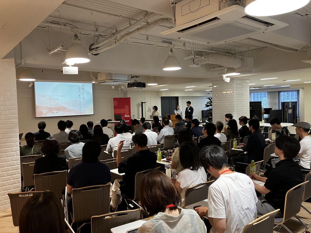 AerialComputer's tweet photo. DSA（一般社団法人日本空間デザイン協会）の賛助会員としても活動を行っています。
7月9日　今回は、同じテーマでデザイナーと一般の方が画像生成AIを使用すると、どのような差が生じるのかという内容でセミナーを開催しました。ご来場いただいた皆様、誠にありがとうございました。 https://t.co/pYeRBVHlK6