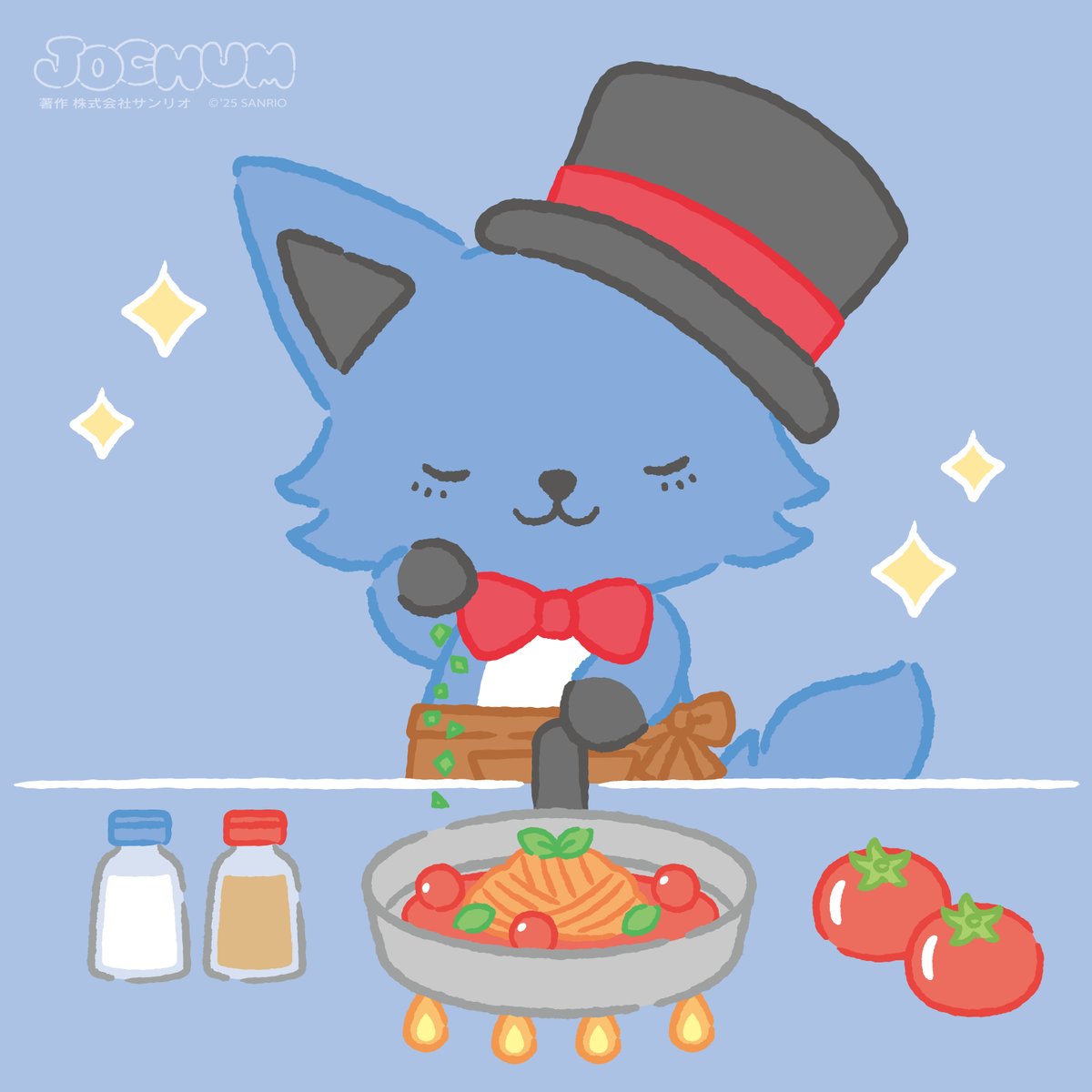 🦊「トマトのカッペリーニの完成だよ♪」 #JOCHUM #CHUMILY #レイン