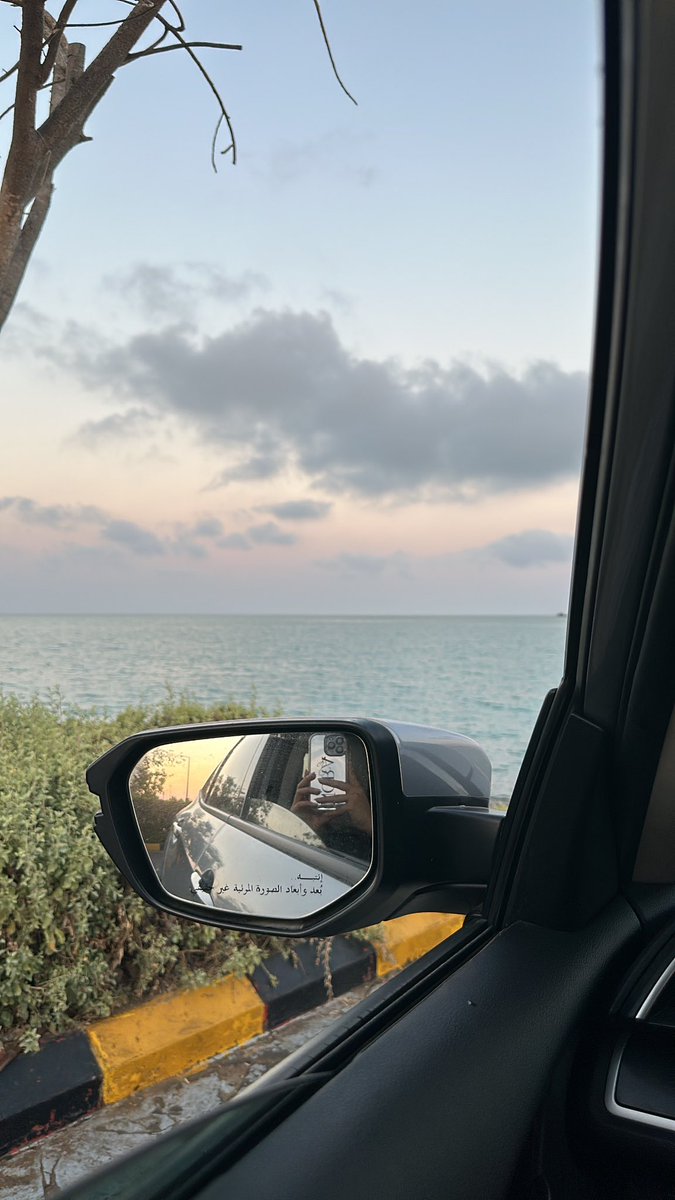 صباح الخير ⛅️