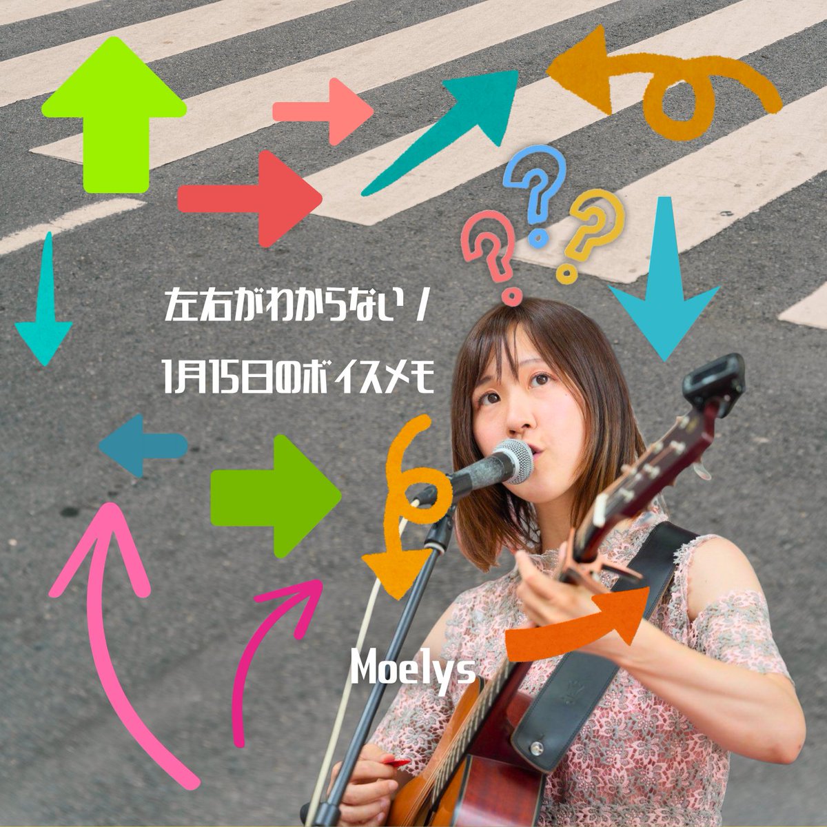 Moelysð¿9/27ãã³ãããŒã«ã¯ã³ãã³ (@moelys2) on Twitter photo ããé£çµ¡ã
å
æ¥çºå£²éå§ããã·ã³ã°ã«CDãå·Šå³ãããããªããã«ã€ããŠãäžéšã®CDãã¬ã€ã€ãŒã§èããªããšãé£çµ¡ãããã ããŠãããŸãð
ããããæžã蟌ã¿åœ¢åŒã«ãã¹ããããããã«ç¢ºèªããŠæ°ããCDçšæããŸãïŒ
楜ããæ°æã¡ã§CDãèãããšããŠãããäžã倧å€ç³ãèš³ãããŸããðââïž ããé£çµ¡ã
å
æ¥çºå£²éå§ããã·ã³ã°ã«CDãå·Šå³ãããããªããã«ã€ããŠãäžéšã®CDãã¬ã€ã€ãŒã§èããªããšãé£çµ¡ãããã ããŠãããŸãð
ããããæžã蟌ã¿åœ¢åŒã«ãã¹ããããããã«ç¢ºèªããŠæ°ããCDçšæããŸãïŒ
楜ããæ°æã¡ã§CDãèãããšããŠãããäžã倧å€ç³ãèš³ãããŸããðââïž