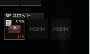 Riepeko_yolo's tweet photo. え！！！！
SPスロットにCMSが入る！！！！
うおおおお！よかったあああ
＃タルコフ　#escapefromtarkov https://t.co/35AdQNEWBE