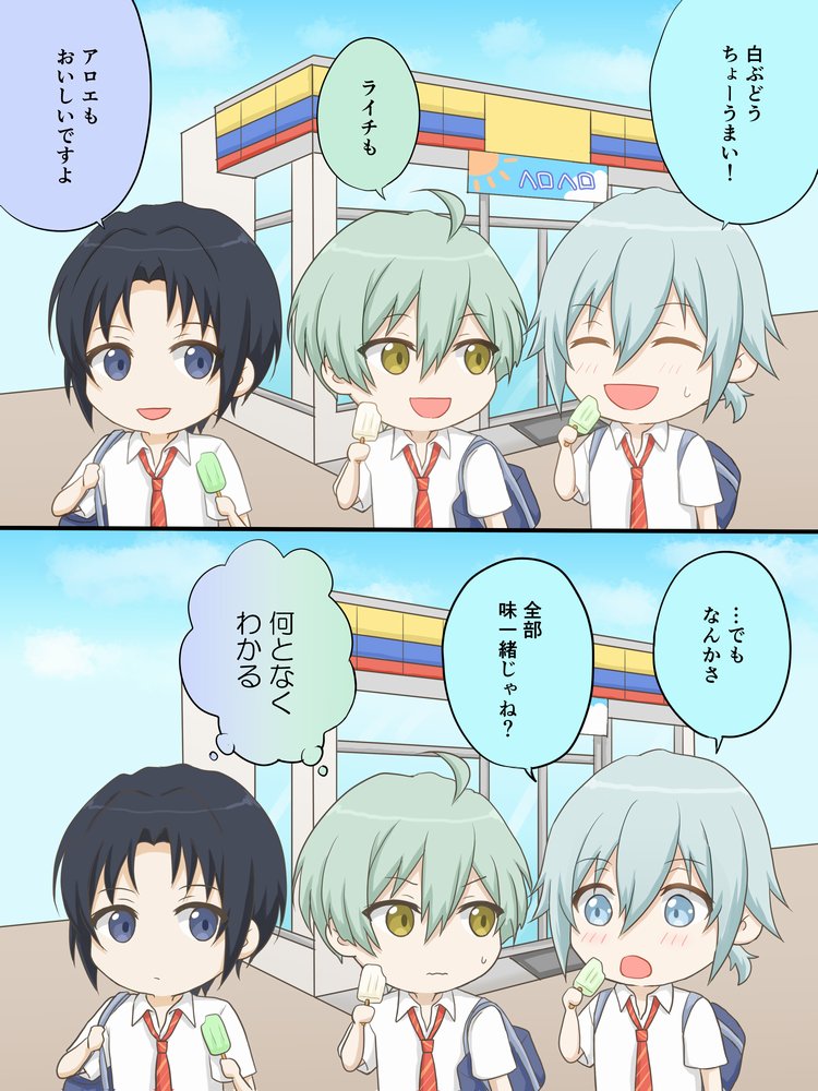 こころ♡ 暗髪好評🙂♡ 金髪とどっち派が多いんだろ＾＾ #fyp #05 #ボブ #暗髪