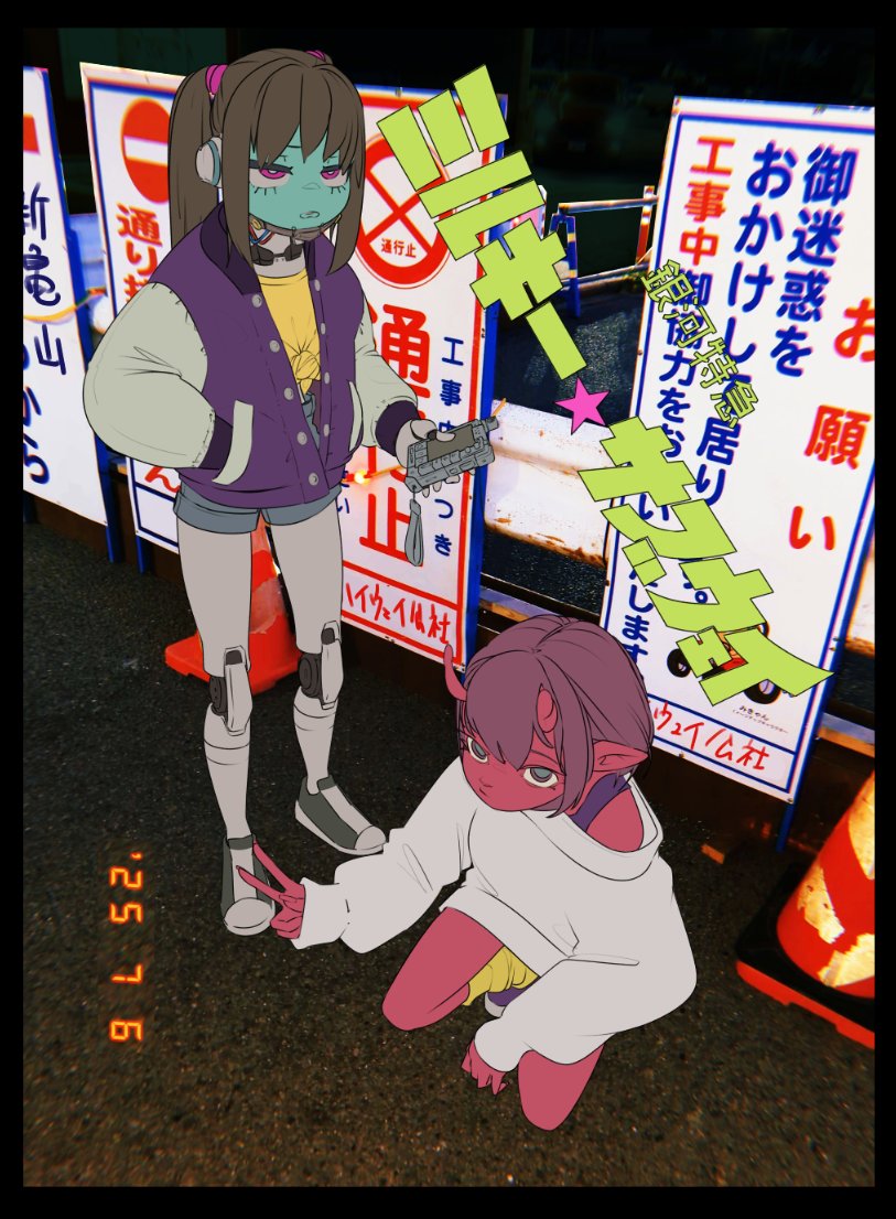 e503_2's tweet photo. 0.5... https://t.co/msGZvZxvw6