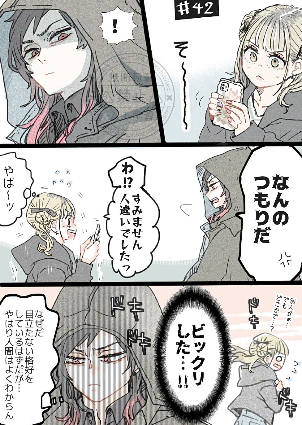 ナオちゃん (@OUO116) / X