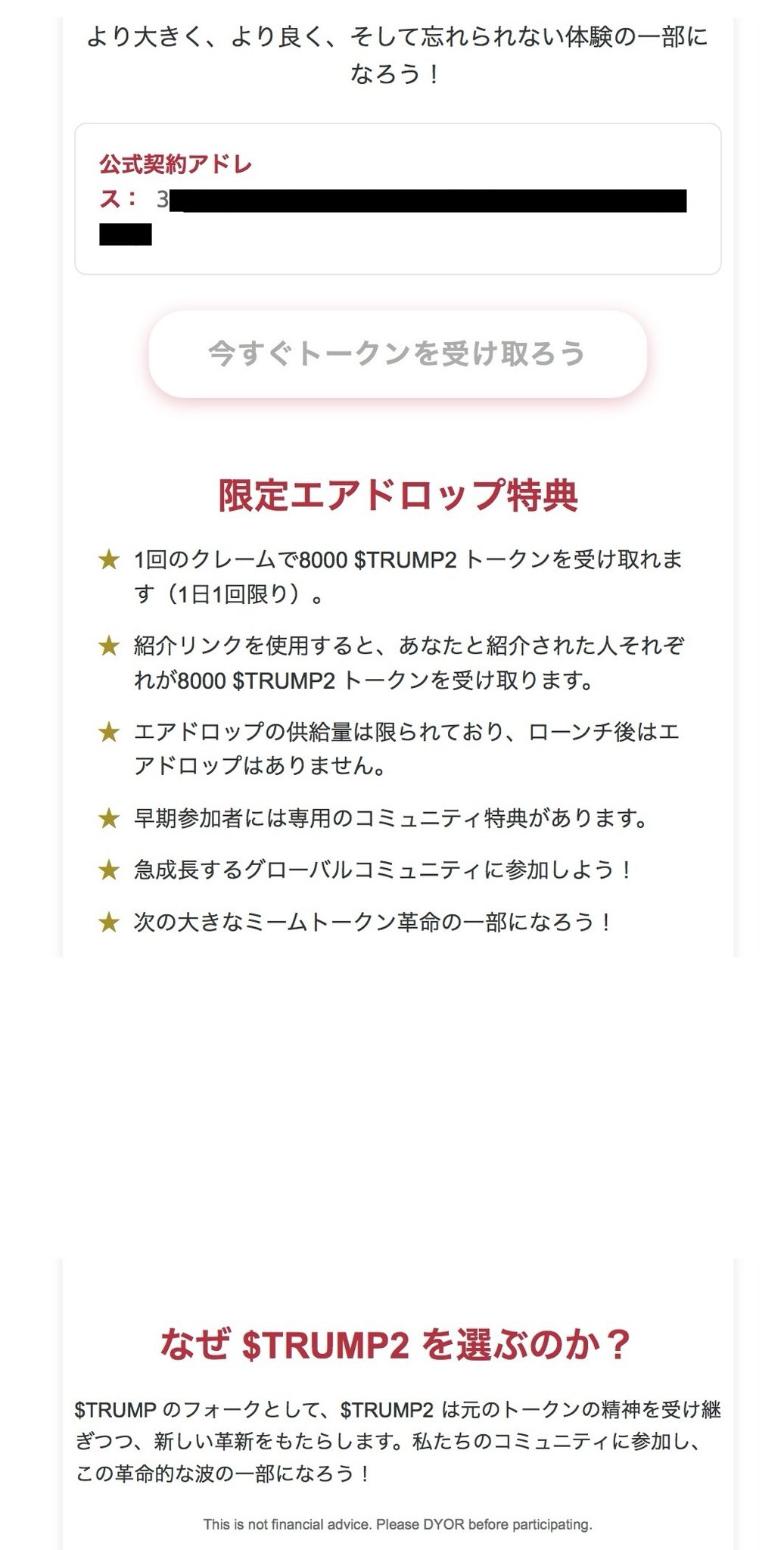 ふぁし (@fashi2) / X