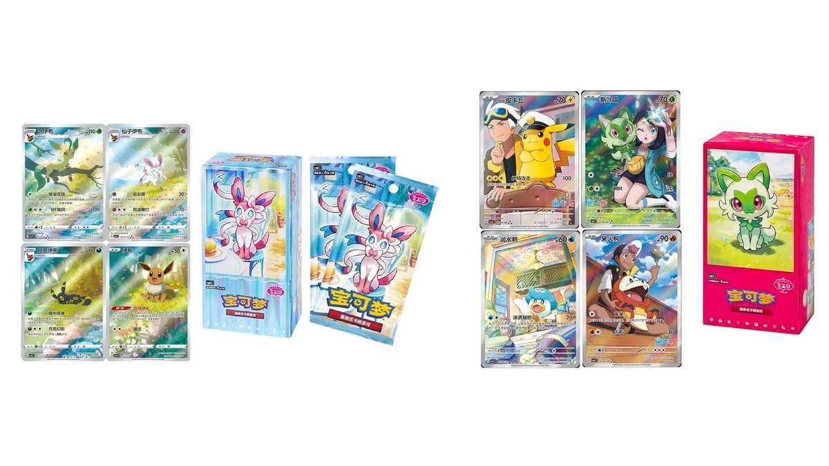 Pokemon Deals, Alerts & News! tweet media