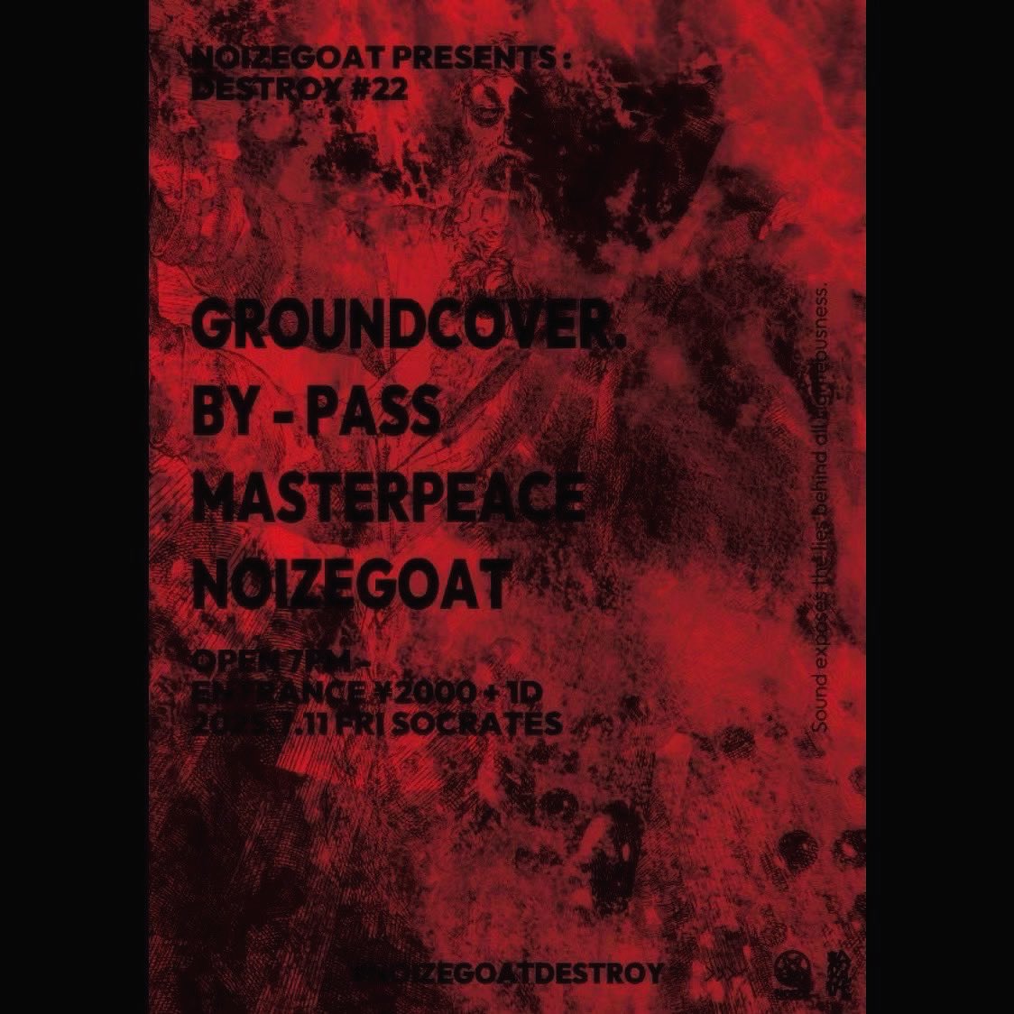 2025/07/11
"DESTROY #22"
明日は京都ソクラテス
目の前の一つ一つ全力でやります
よろしくお願いします！