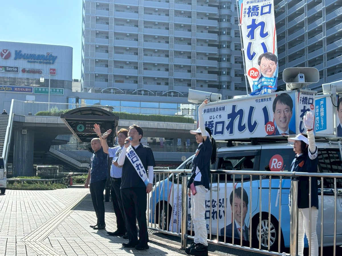 堀川和彦 河内長野市議、松井育人 松原市議とともに近鉄河内松原駅前からスタートです！
弁護士業28年。食べることに困るほどに生活が苦しい方の相談を受けてきました。
食品消費税0％と給付の組み合わせで家計を支える施策が必要です。一刻も早く進めたい。皆さんのお力を貸してください。