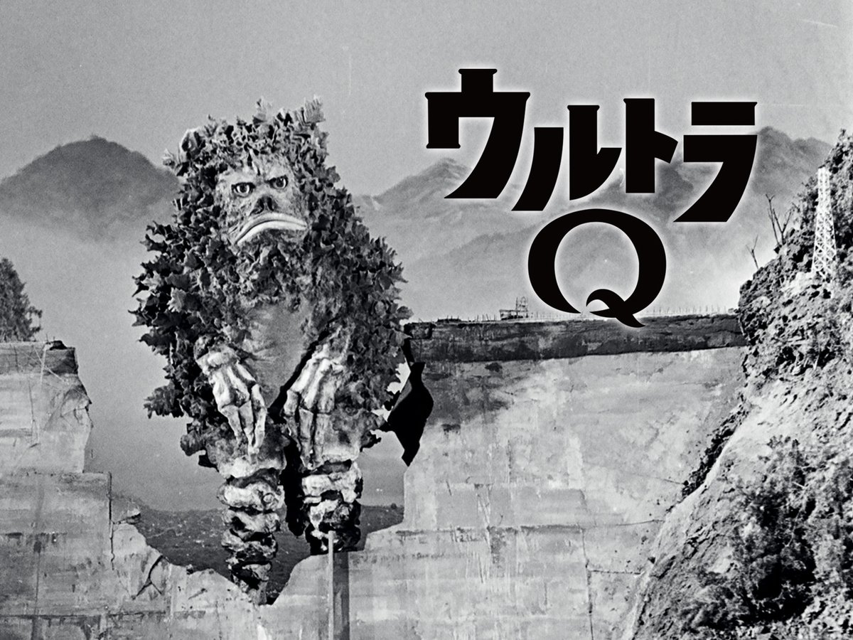 1966年に『ウルトラQ』『オバケのQ太郎』の放送時間(19:00～20:00)をQQ